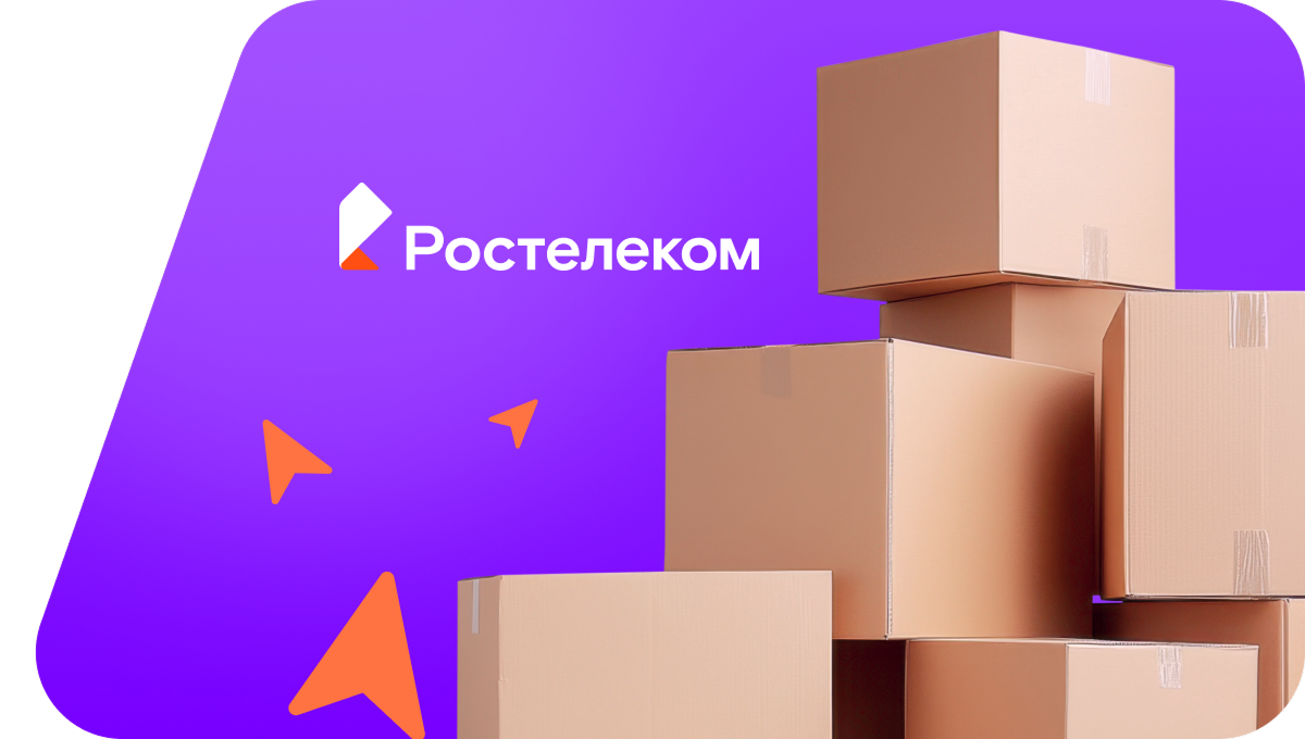 Переезд в новую квартирув&nbsp;посёлок городского типа Приаргунск (Забайкальский край)
